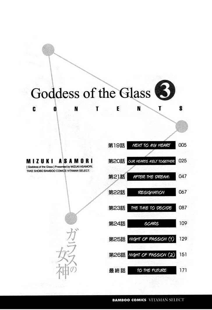 godddess of the glass! chapter 19 7