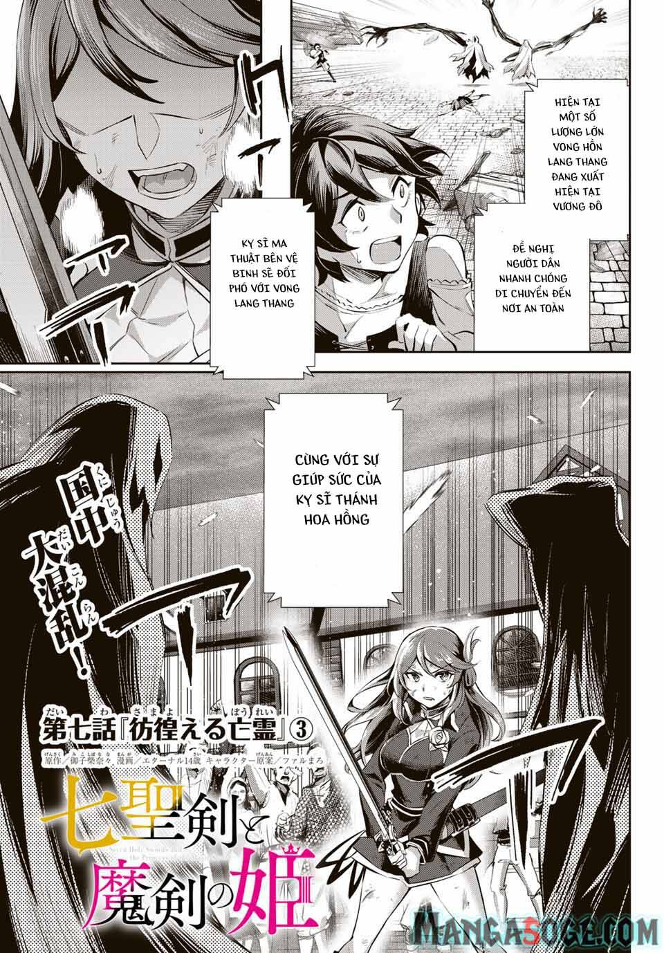 nana seiken to maken no hime chapter 7.3 2