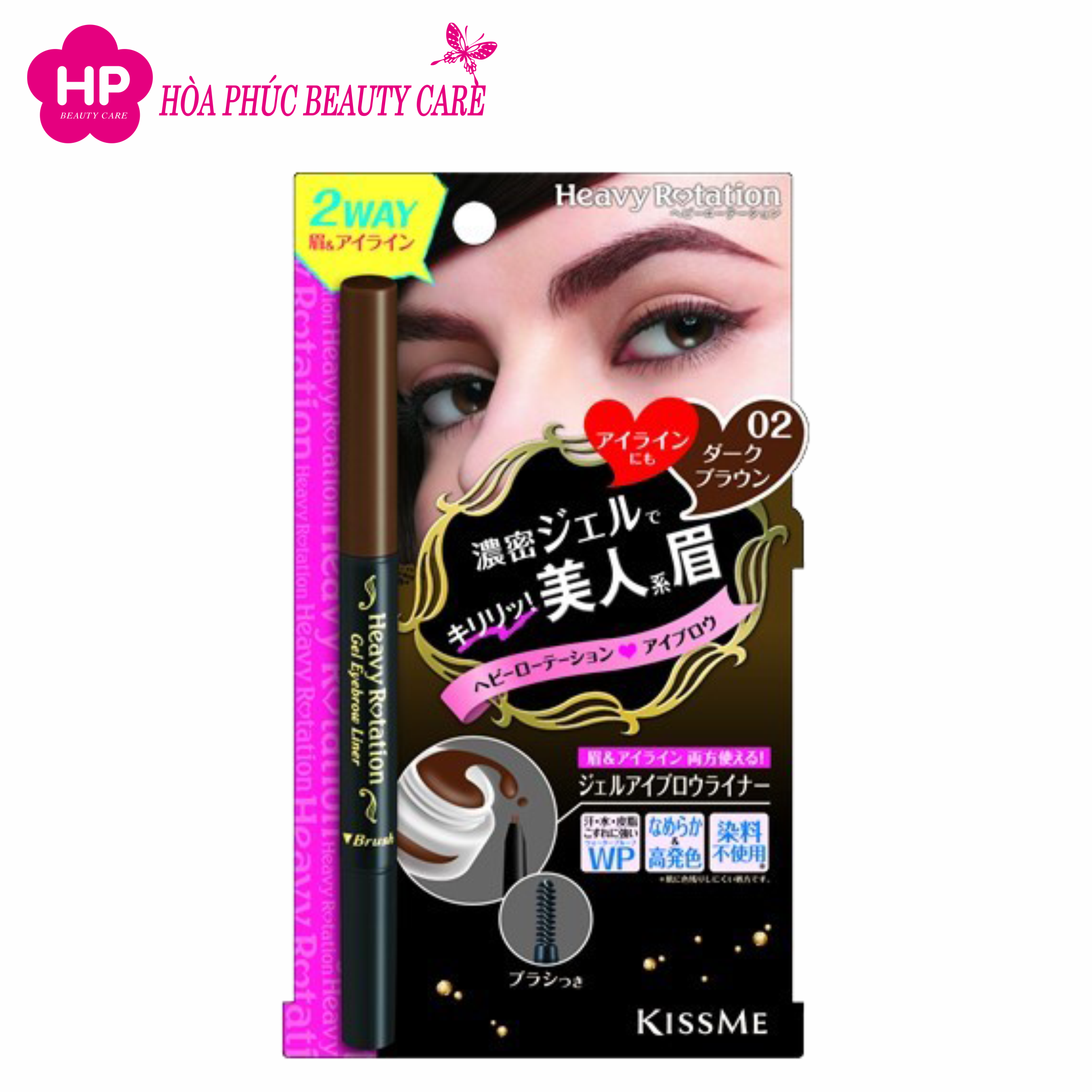 Bút Gel 2 Trong 1 Kẻ Lông Mày Và Mí Mắt Siêu Mịn Chống Trôi Kissme Heavy Rotation Gel Eyebrow Liner