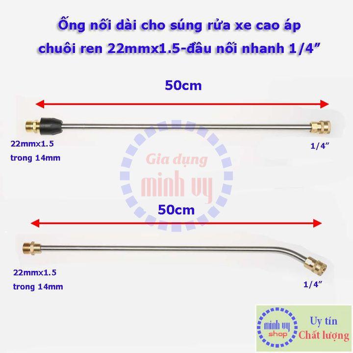 Cần nối dài THẲNG/CONG 50cm vòi sun.g xịt rửa xe cao áp - thanh nối dài