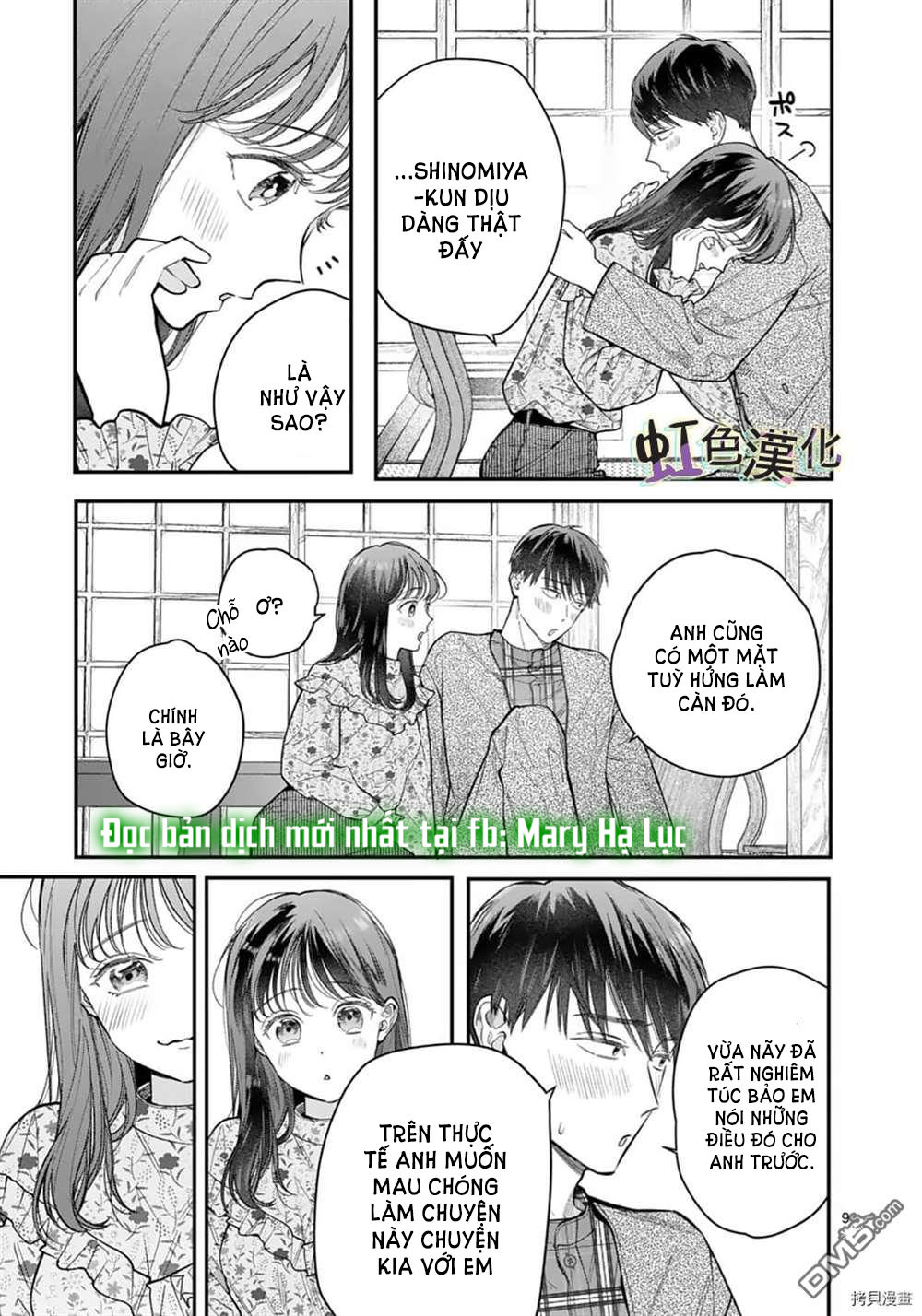 [18+] bộ con gái thì không công được sao? chapter 25.1 10