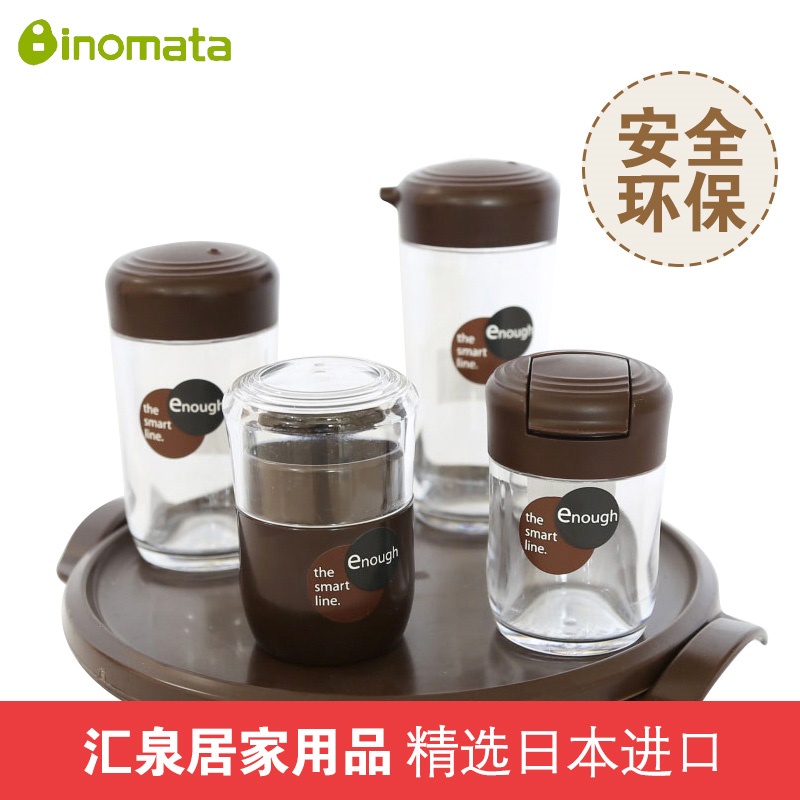 Combo 02 hũ rắc gia vị dùng cho quán ăn, nhà hàng hàng nội địa Nhật Bản (Made in Japan)