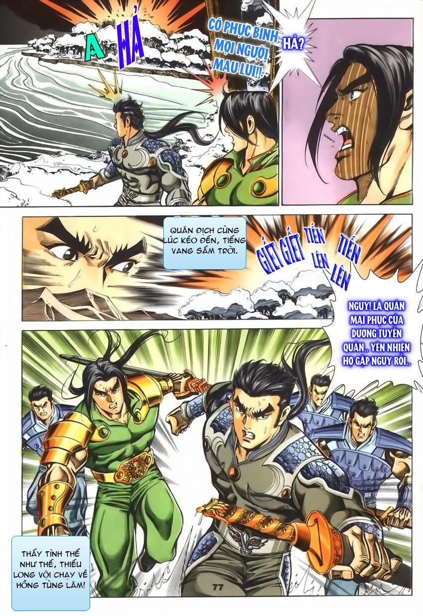 tầm tần ký chapter 65 15