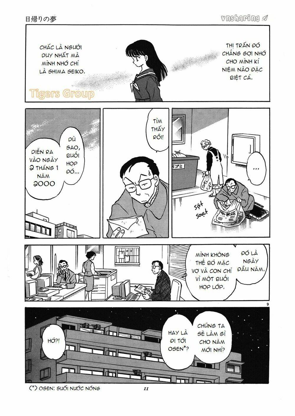 akai hanataba chapter 1 11