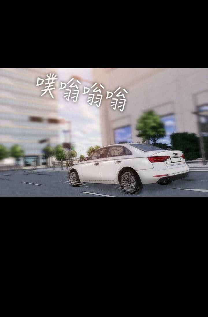 chạy trốn chapter 17 32