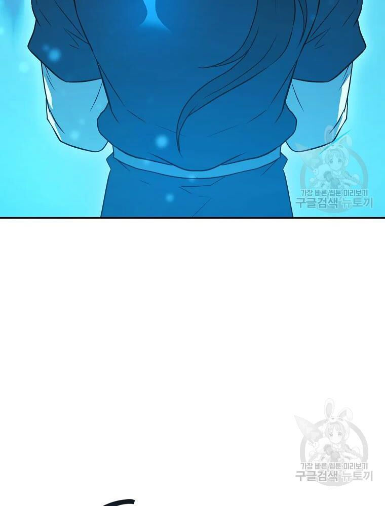 thiếu niên phương sĩ chapter 32 48