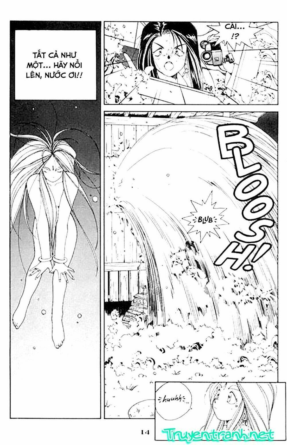 ah! my goddess chapter 21 15