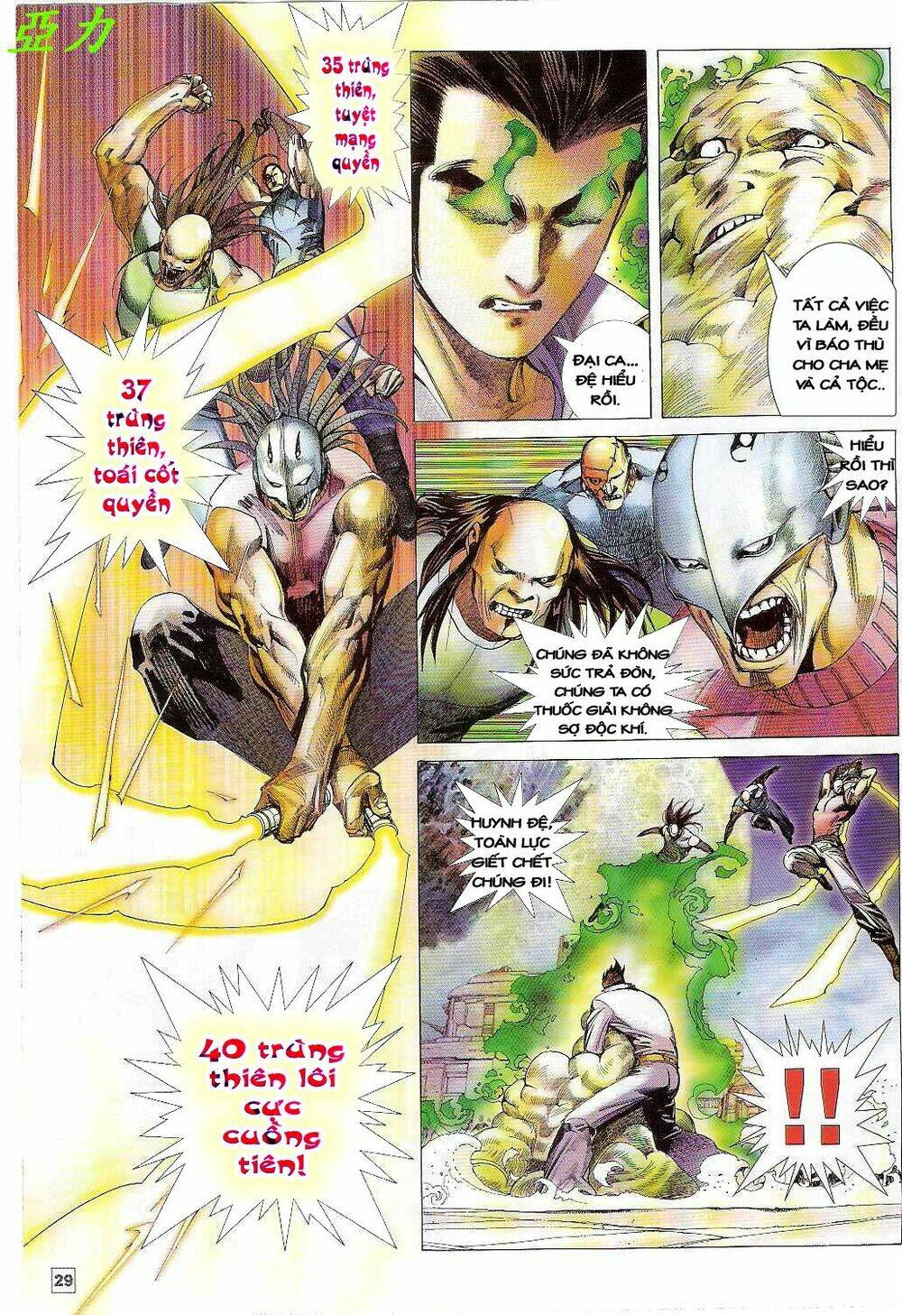 võ thần ngoại truyện chapter 5 29