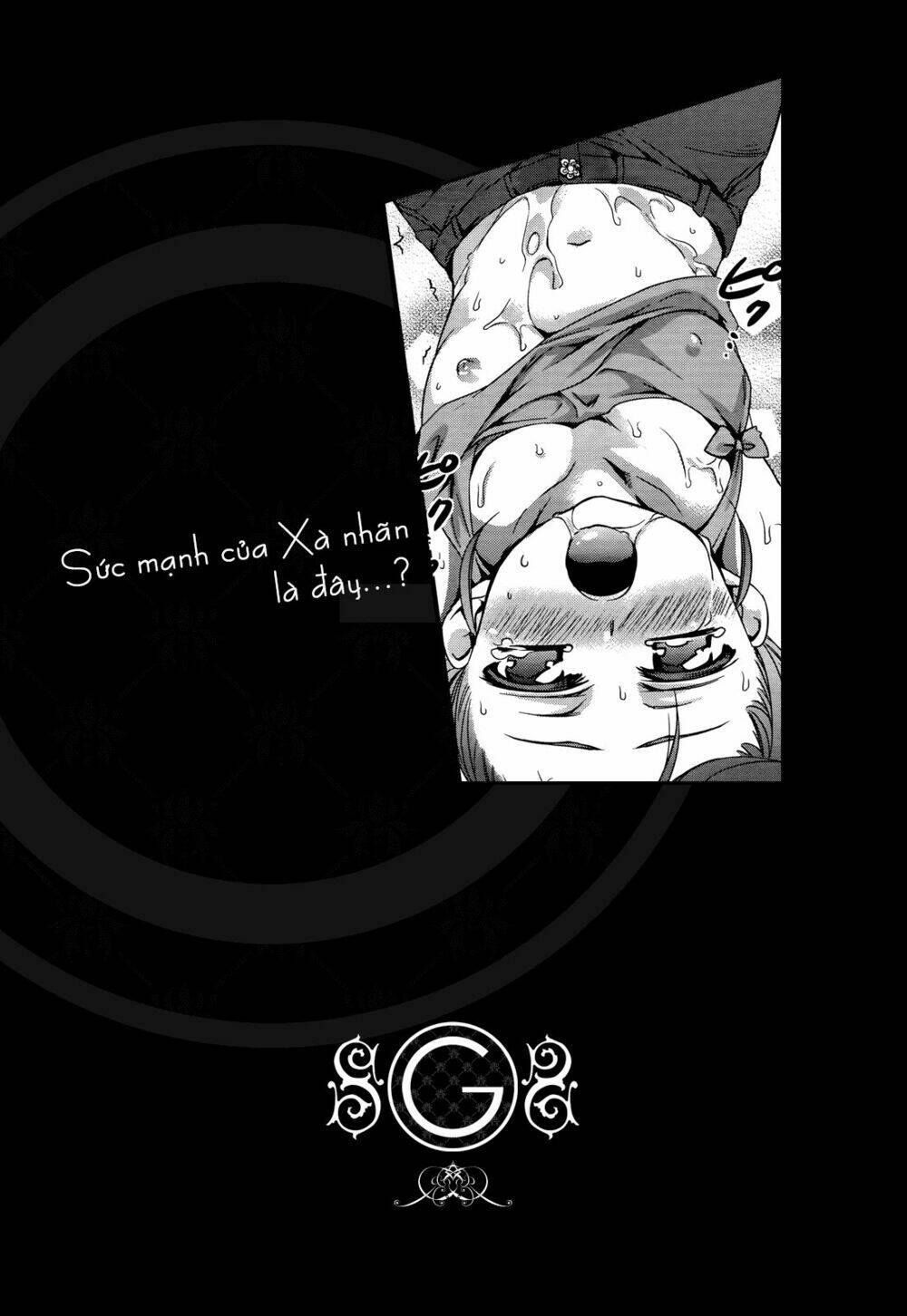 shishunki na adamu chapter 2 26