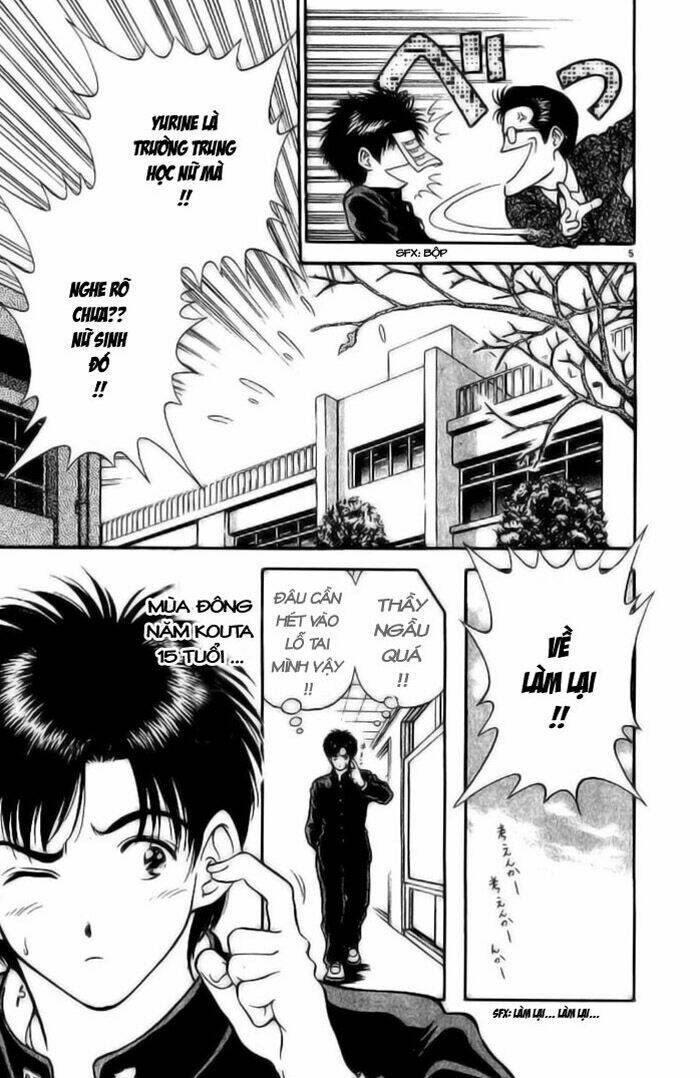 salad days chapter 12 4