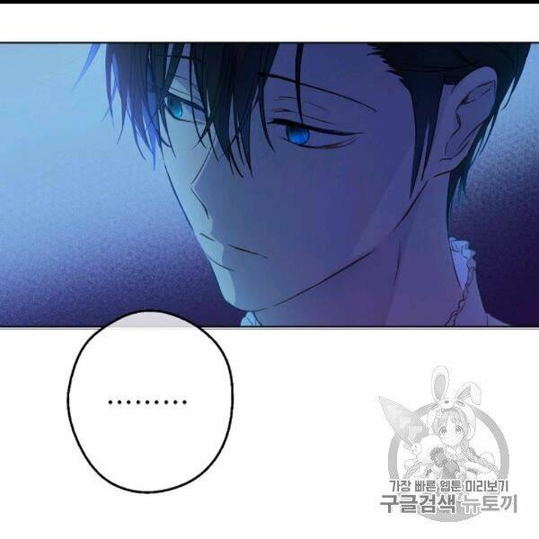 một ngày nọ ta trở thành công chúa chapter 82 62