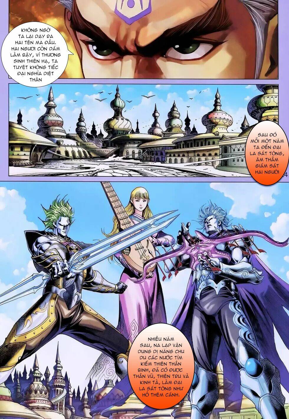 thần binh huyền kỳ 3+3.5 chapter 184.2 11