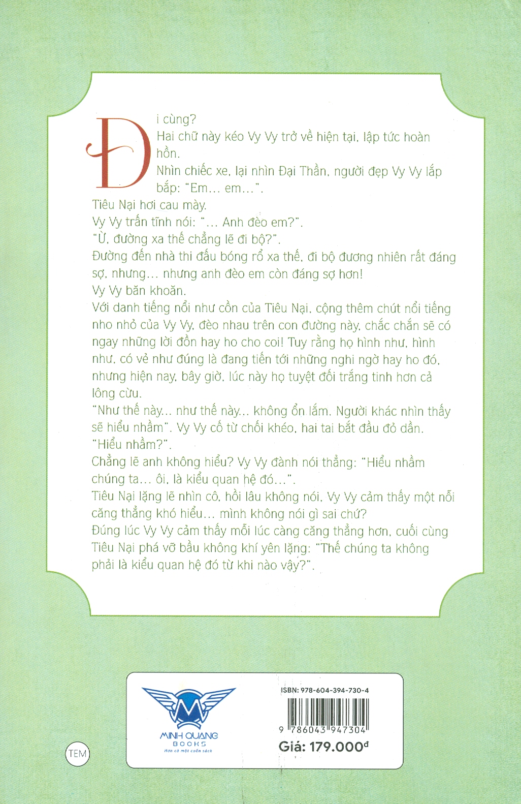 Yêu em từ cái nhìn đầu tiên