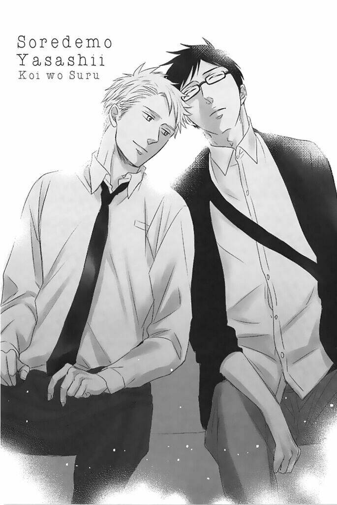 soredemo, yasashii koi wo suru chapter 1 7