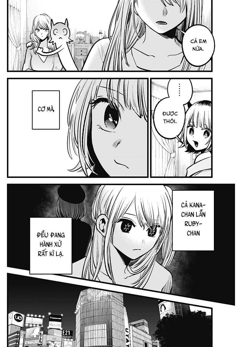 oshi no ko chapter 81 14