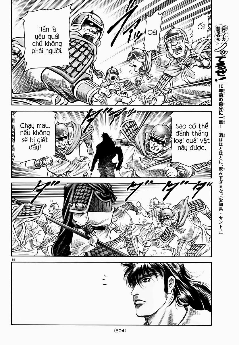 chú bé rồng - ryuuroden chapter 249 15