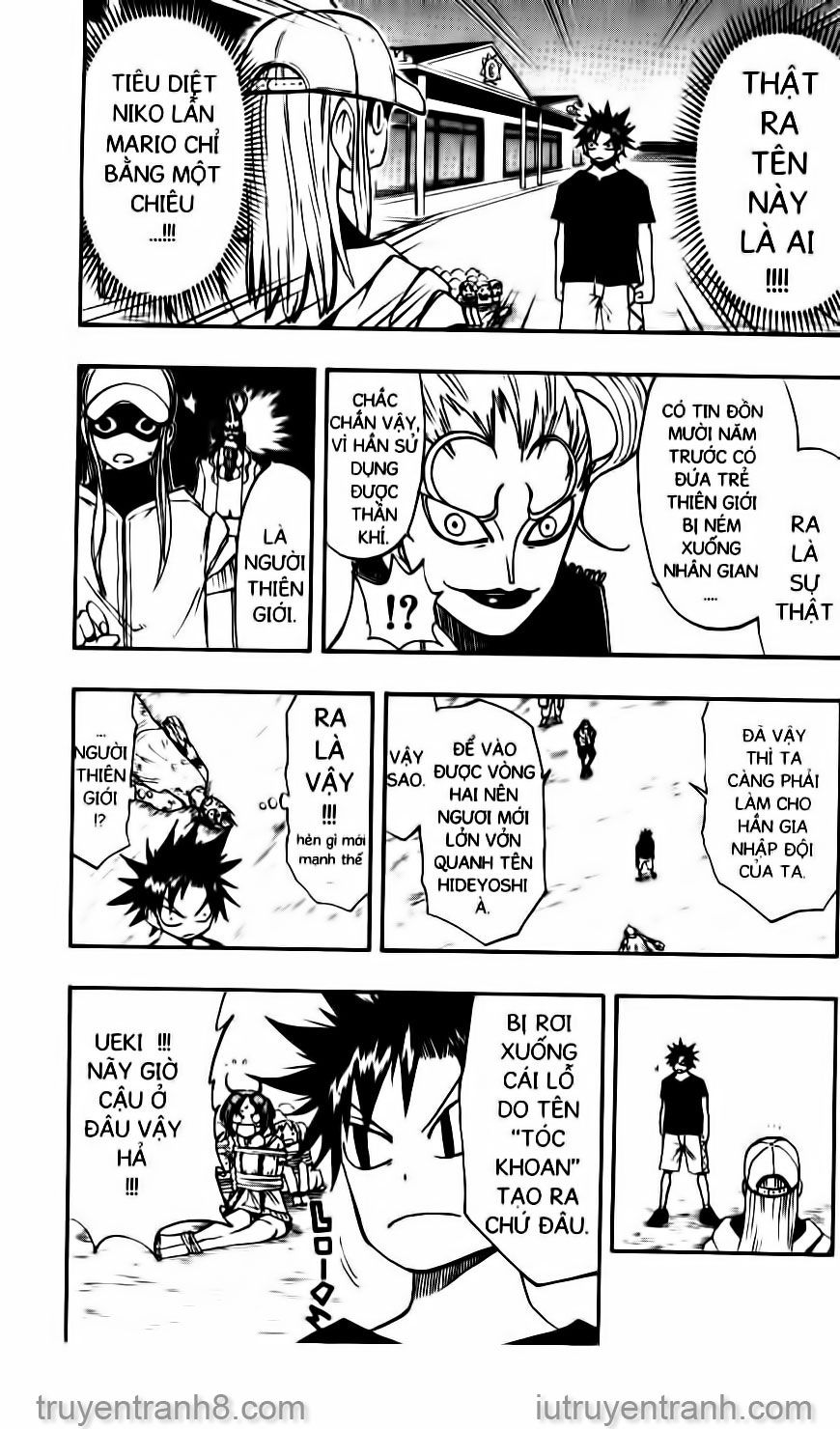 law of ueki chapter 91 2