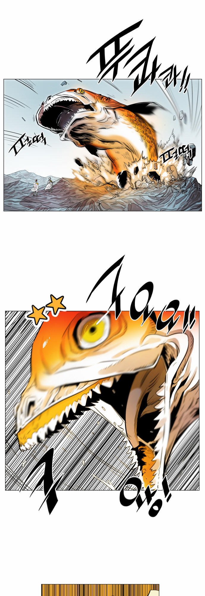 hard core leveling warrior chapter 50 1