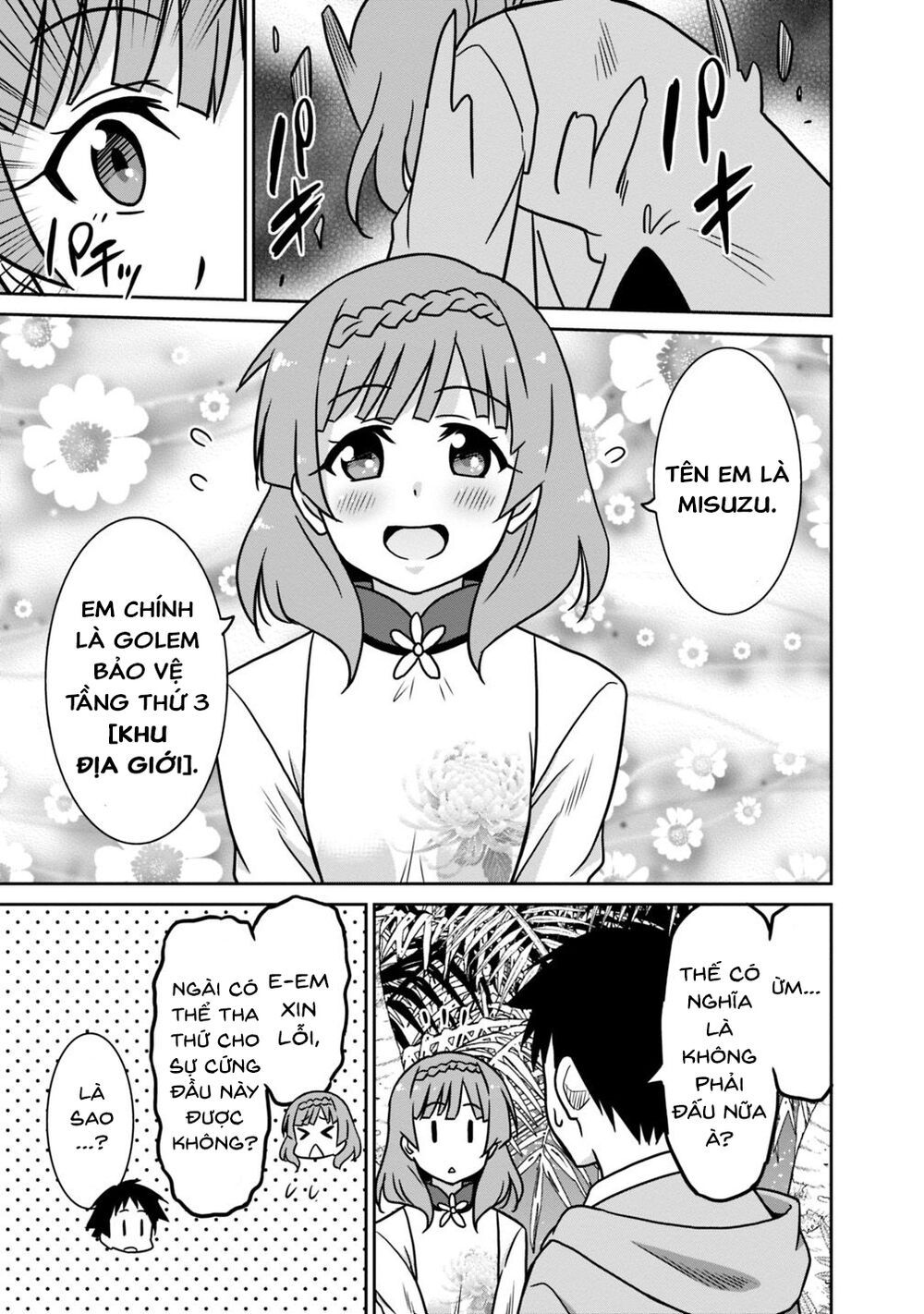 saikyou no shuzoku ga ningen datta ken chapter 42 5