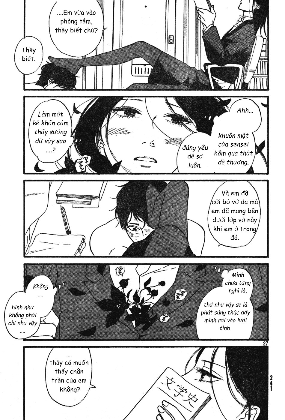 mud hox chapter 1 27