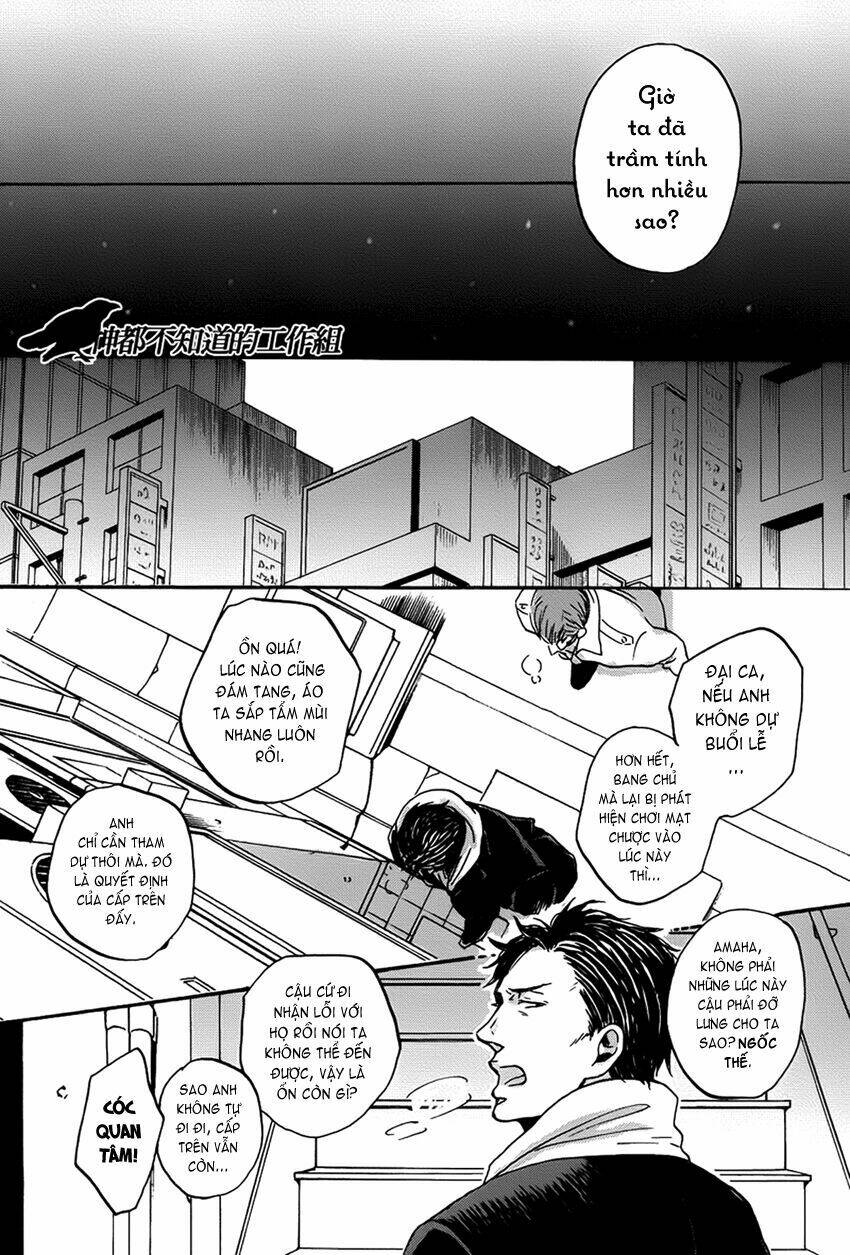 saezuru tori wa habatakanai chapter 9 15