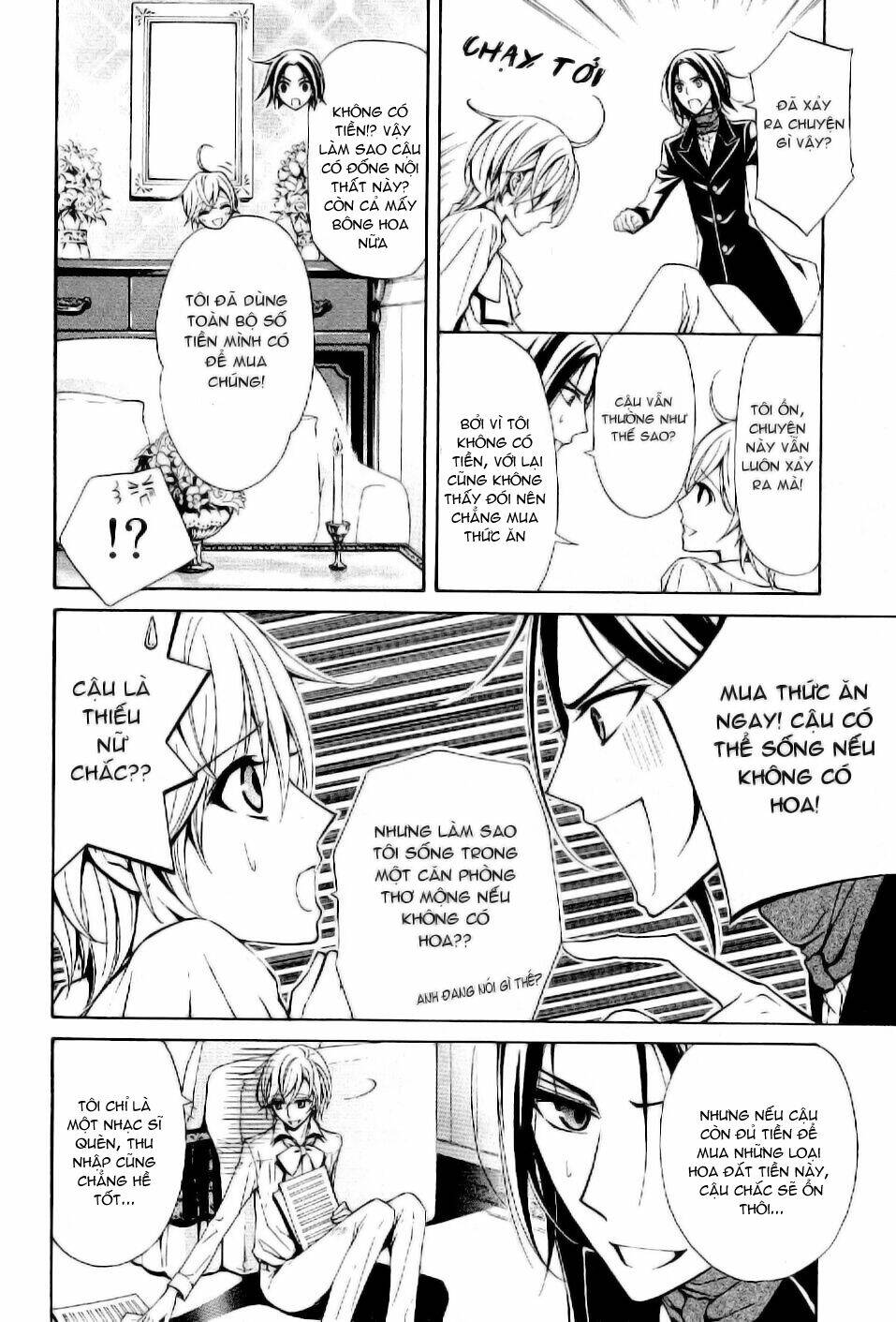 boku no chopin chapter 3 4