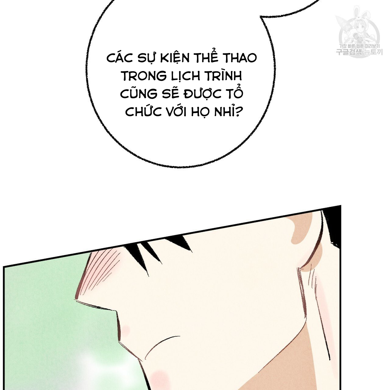 chịch anh bạn một cách hoàn hảo chapter 14.1 29