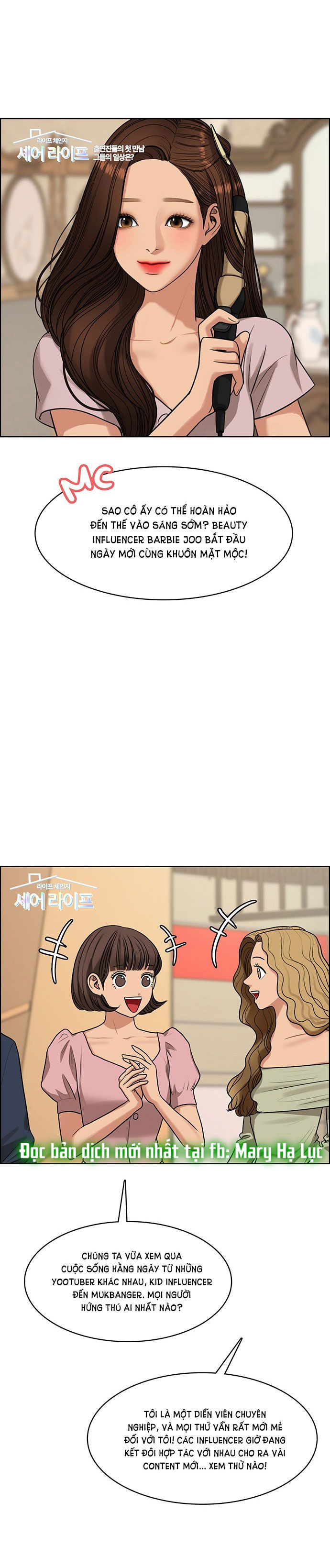 vẻ đẹp đích thực - true beauty chapter 214.1 14