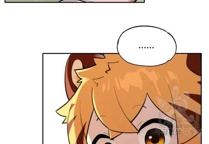 sự lụi tàn của usuzumi chapter 95 24