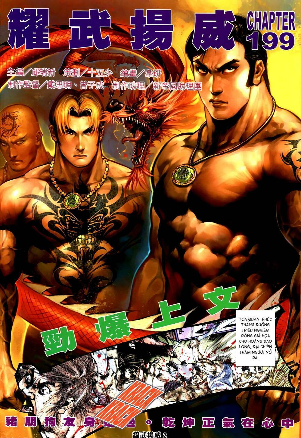 diệu võ dương oai chapter 334 2