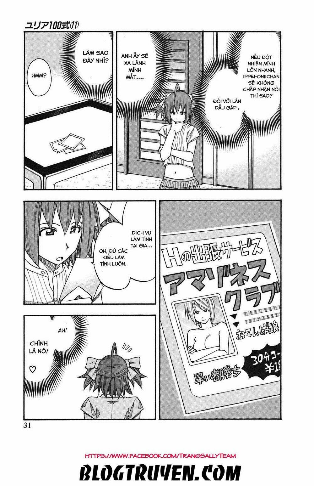 yuria 100 shiki chapter 83 10