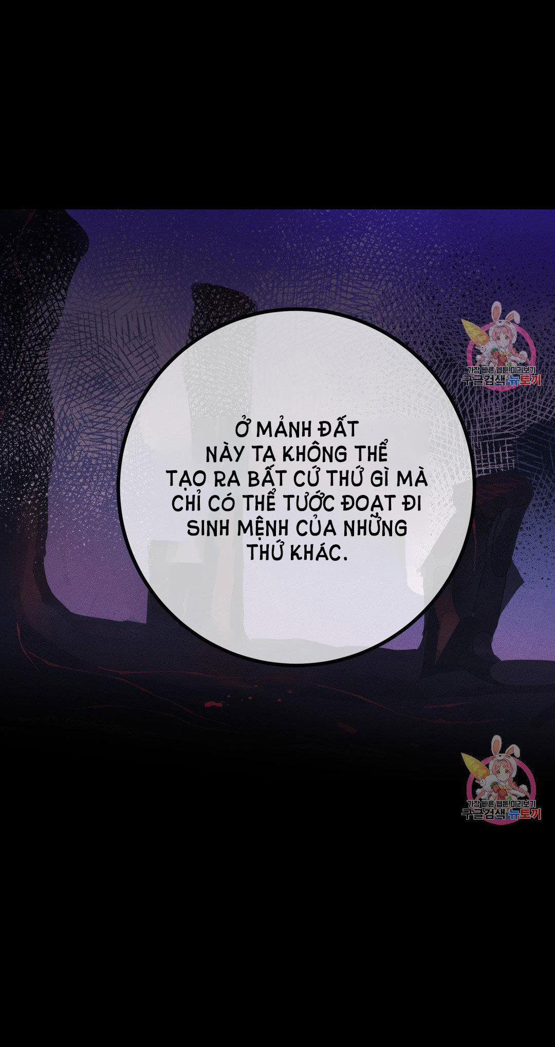 [18+] sự sụp đổ hắc ám - vực thẳm - dark fall chapter 12.1 12