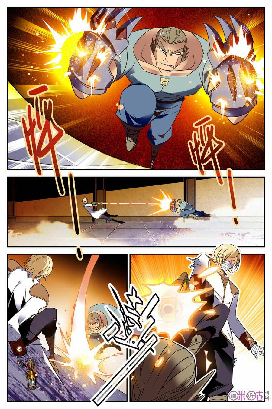 thú ma thủ ký chapter 26 14