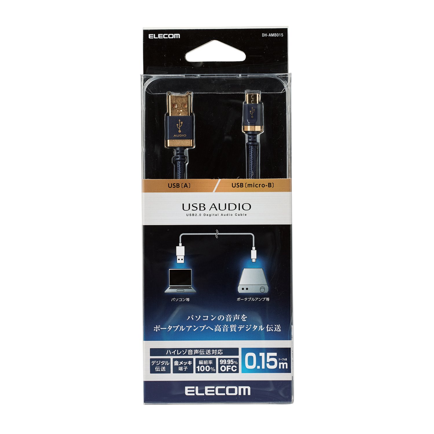 Dây cáp microUSB audio , 0.15m Nylon ELECOM DH-AMB015 - Hàng Chính Hãng