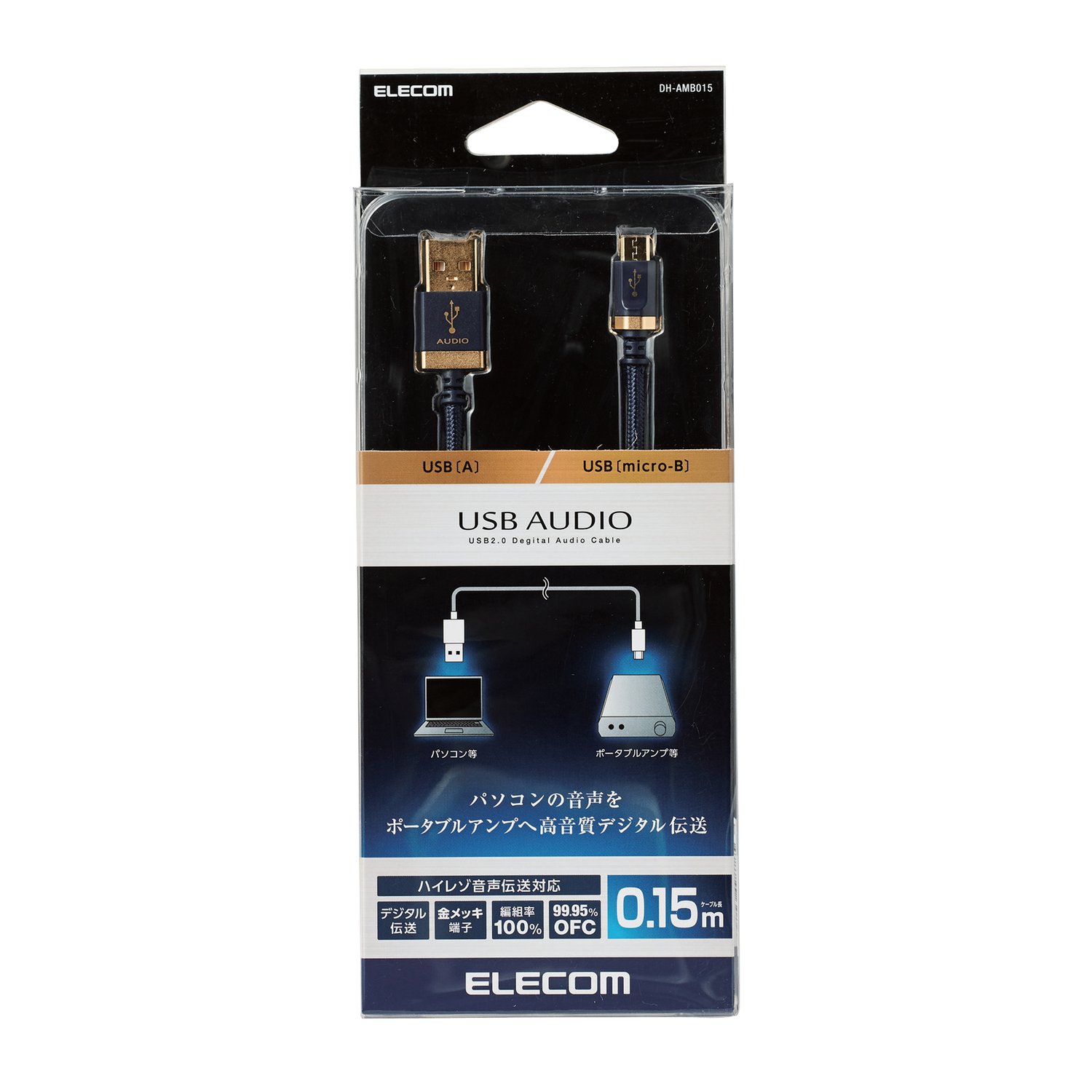 Dây cáp microUSB audio (A-microB), 0.15m Nylon ELECOM DH-AMB015 - Hàng Chính Hãng