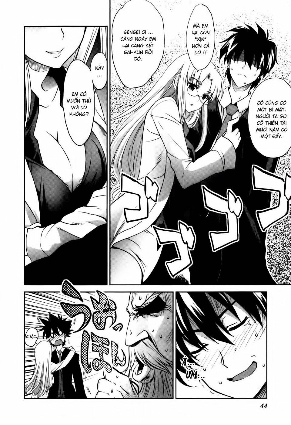 ichiban ushiro no daimaou chapter 2 6