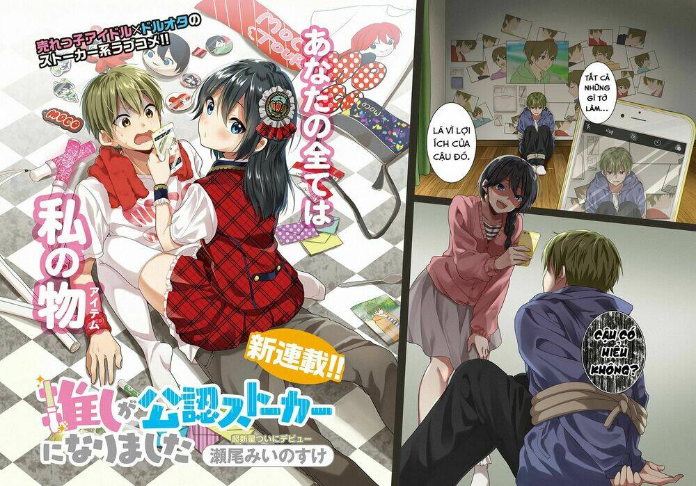 oshi ga kounin sutouka ni narimashita chapter 1 4