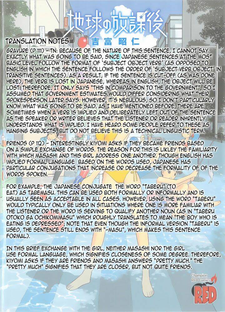 chikyuu no houkago chapter 4 33