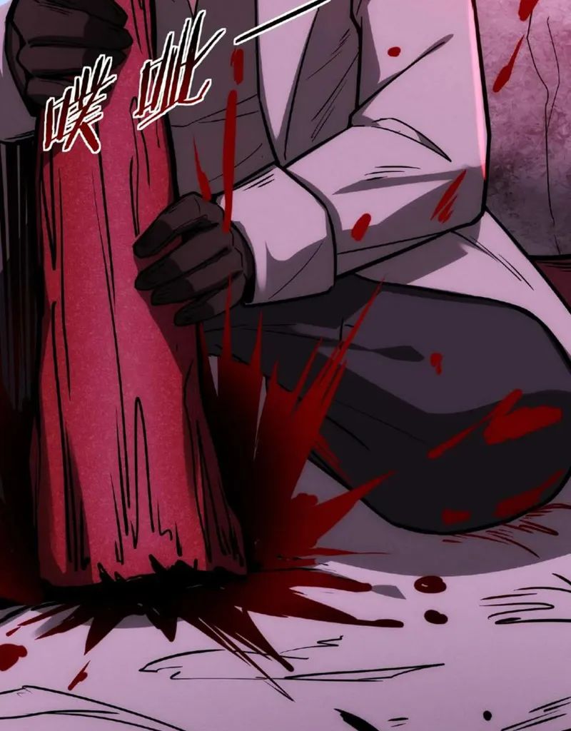 quỷ dị dược tề sư: bệnh nhân của ta đều là kinh khủng chapter 32 31