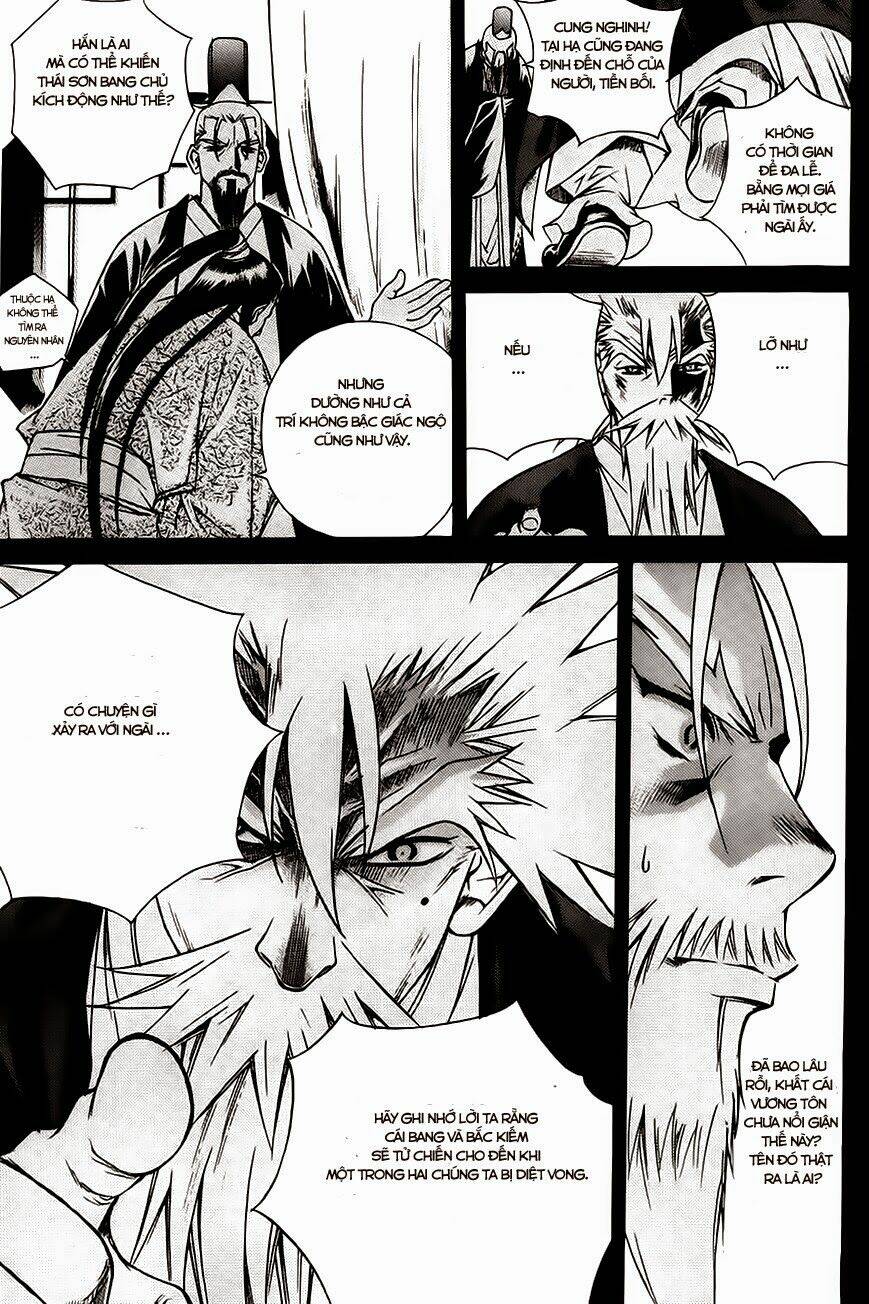 the sword of emperor chapter 17 18