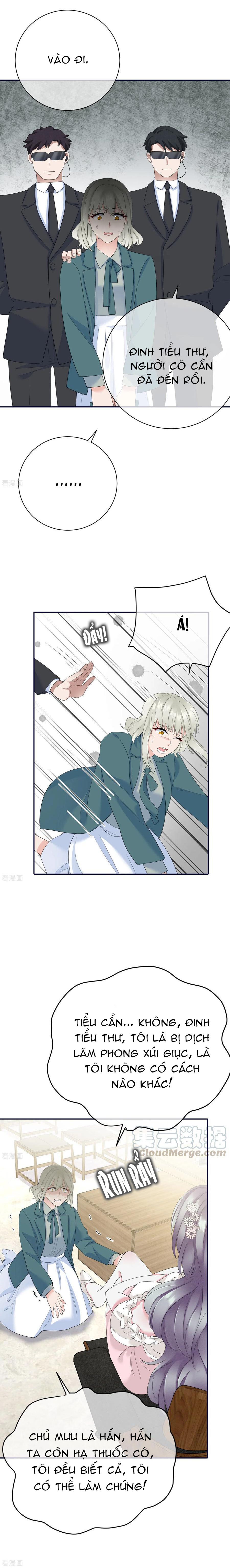 take me out chapter 79 12