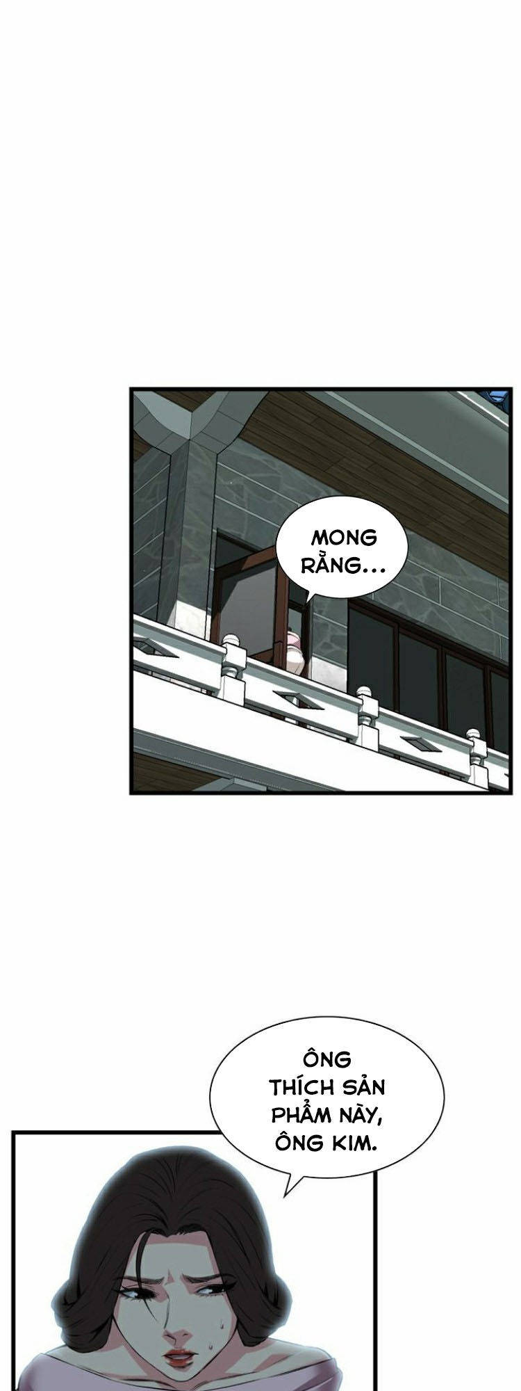 take a peek chapter 64 34