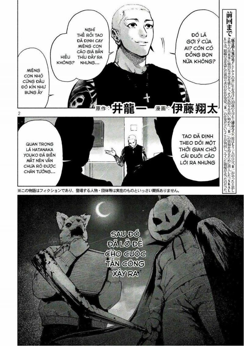 shin'ai naru boku e satsui wo komete chapter 8 2