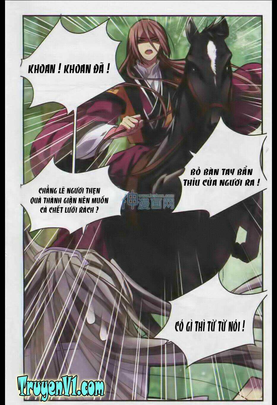 đại long môn khách sạn chapter 7 11