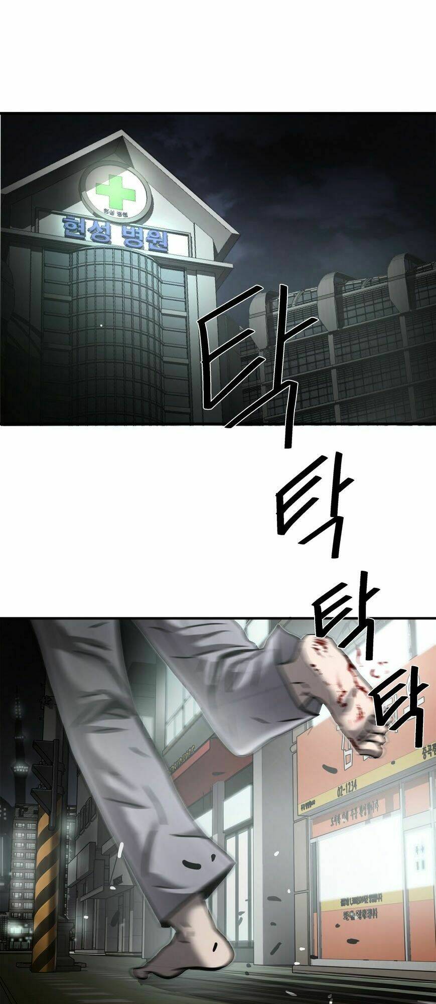 kẻ bị ruồng bỏ chapter 35 44