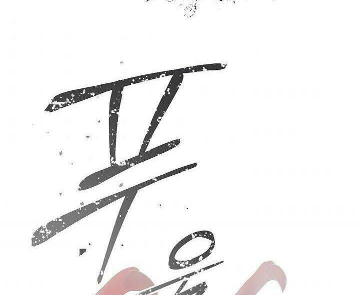 tôi sinh ra để làm người vĩ đại chapter 82.5 33