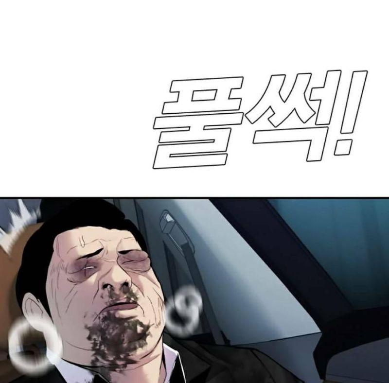 đặc vụ kim chapter 10.5 17