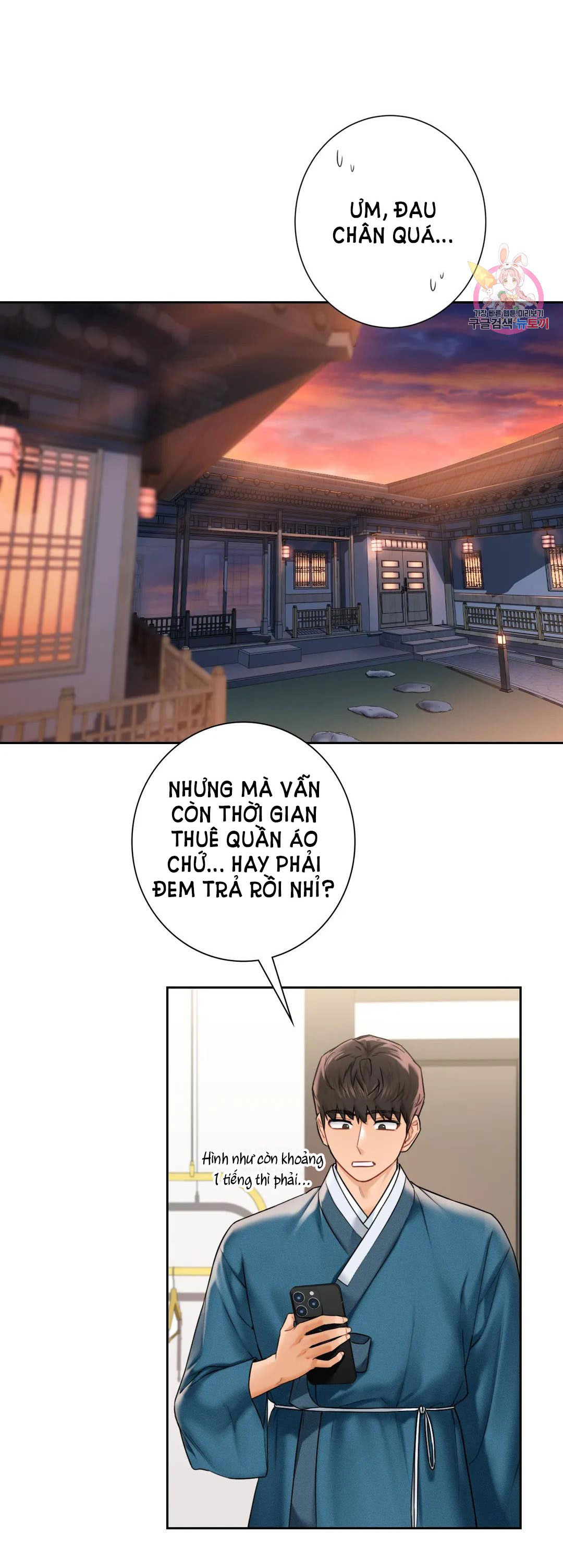 [18+] không là bạn bè chapter 36.2 21