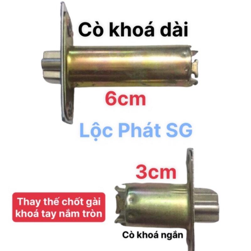 Cò khoá, chốt khoá tay nắm tròn
