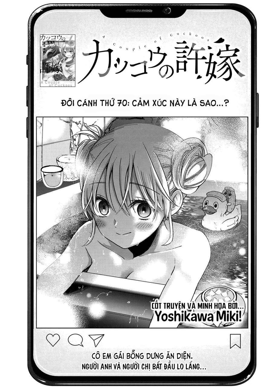 kakkou no iinazuke chapter 70 1